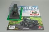 СХТЗ-НАТИ трактор гусеничный - темно-зеленый - №135 с журналом 1:43