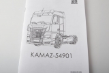КАМАЗ-54901 седельный тягач - сборная модель 1:43
