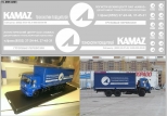 Набор декалей Транспортная компания «КАМАЗ-Логистик» - 200х70 мм. 1:43
