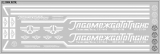 Набор декалей Главмежавтотранс ОдАЗ - вариант 2 - белые - 200х70 мм. 1:43