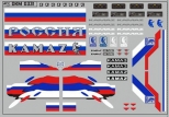 Набор декалей КАМАЗ (полосы, надписи, логотипы) - вариант 8 - 100х70 мм. 1:43