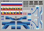 Набор декалей КАМАЗ (полосы, надписи, логотипы) - вариант 9 - 100х70 мм. 1:43