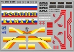 Набор декалей КАМАЗ (полосы, надписи, логотипы) - вариант 11 - 100х70 мм. 1:43