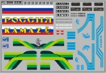 Набор декалей КАМАЗ (полосы, надписи, логотипы) - вариант 12 - 100х70 мм. 1:43