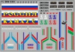 Набор декалей КАМАЗ (полосы, надписи, логотипы) - вариант 18 - 100х70 мм. 1:43