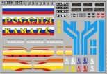 Набор декалей КАМАЗ (полосы, надписи, логотипы) - вариант 20 - 100х70 мм. 1:43