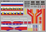 Набор декалей КАМАЗ (полосы, надписи, логотипы) - вариант 23 - 100х70 мм. 1:43