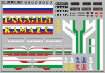 Набор декалей КАМАЗ (полосы, надписи, логотипы) - вариант 24 - 100х70 мм. 1:43