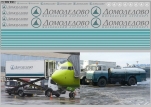 Набор декалей Аэропорты (полосы, надписи, логотипы) - вариант 1 - 200х70 мм. 1:43