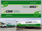Набор декалей транспортная компания CDEK - вариант 2 - 140х320 мм. 1:43