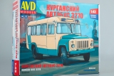 КАвЗ-3270 пригородный автобус - сборная модель 1:43