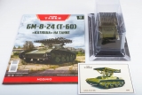 БМ-8-24 Советская реактивная система залпового огня на шасси танка Т-60 - №43 с журналом (+открытка) 1:43