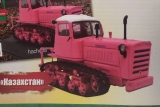 ДТ-75 «Казахстан» трактор гусеничный - красный - №138 с журналом 1:43