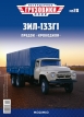 ЗиЛ-133Г1 бортовой - №28 с журналом (+открытка) 1:43