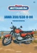 Jawa 350/638-0-00 мотоцикл - красный - №2 с журналом (+открытка) 1:24
