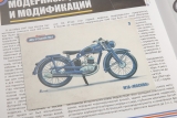 М1А «Москва» мотоцикл - синий - №3 с журналом (+открытка) 1:24