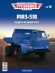 МАЗ-510 самосвал - №36 с журналом (+открытка) 1:43