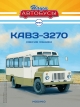 КАвЗ-3270 автобус среднего класса - №20 с журналом (+наклейка) 1:43