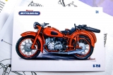 К-750 «Днепр» мотоцикл с коляской - №31 с журналом (+открытка) 1:24