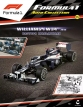 Williams FW34 - 2012 - Pastor Maldonado (Пастор Мальдонадо) - №55 с журналом 1:43