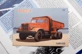 КрАЗ-222 «Днепр» самосвал - №46 с журналом (+открытка) 1:43
