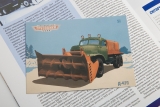 ЗиЛ-157Е шнекороторный снегоочиститель Д-470 - №51 с журналом (+открытка) 1:43