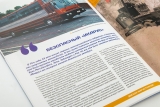 Ikarus 256 венгерский междугородный автобус - №31 с журналом (+наклейка) 1:43