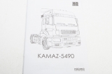 КАМАЗ-5490-001-68(Т5) седельный тягач - сборная модель 1:43