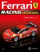 Ferrari 430 GTC - №3 с журналом 1:43