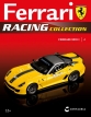 Ferrari 599XX - №4 с журналом 1:43