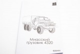 Миасский грузовик-4320 бортовой с тентом - сборная модель 1:43