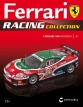 Ferrari 360 Modena - №6 с журналом 1:43