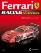 Ferrari 550 Maranello - №8 с журналом 1:43