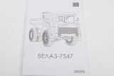 БелАЗ-7547 карьерный самосвал - сборная модель 1:43