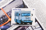 ГолАЗ-4242 пригородный автобус - №41 с журналом (+наклейка) 1:43