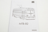 МТВ-82 трамвай - сборная модель 1:43