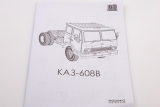 КАЗ-608В седельный тягач - сборная модель 1:43
