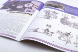 ПМЗ-А-750 первый советский тяжёлый мотоцикл - №34 с журналом (+открытка) 1:24