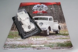 ГАЗ-М415 пикап - белый - №21 с журналом 1:43