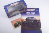 КрАЗ-255В седельный тягач - №79 с журналом (+открытка) 1:43