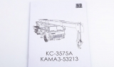 КАМАЗ-53213 автокран КС-3575А - сборная модель 1:43