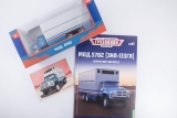 ЗиЛ-133ГЯ спецавтомобиль-фургон для транспортировки инкубационных яиц и суточного молодняка модель 5702- №81 с журналом (+открытка) 1:43