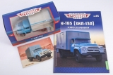 ЗиЛ-130 фургон с грузоподъёмным бортом У-165 - №85 с журналом (+открытка) 1:43