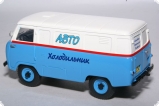 УАЗ-451 фургон цельнометаллический "Автохолодильник" 1:43