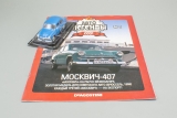 Москвич-407 - 1958 - ярко-синий - №1 с журналом 1:43