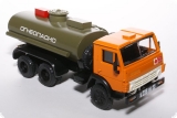 КАМАЗ-5511 цистерна «Огнеопасно» - оранжевый/хаки 1:43