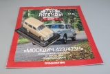 Москвич-423Н - горчично-желтый - №20 с журналом 1:43