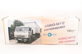 КАМАЗ-5410 седельный тягач + полуприцеп-контейнеровоз - красный/коричневый 1:43