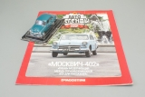 Москвич-402 - сине-зеленый - №72 с журналом 1:43