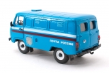 УАЗ-3741 фургон - Почта России 1:43